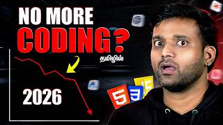 Future of Coding in 2026 | Will AI Replace Developers? (Tamil)