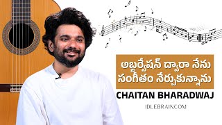 Music director Chaitan Bharadwaj Kishkindhapuri interview by Jeevi - idlebrain.com