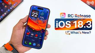 iOS 18.3 RC Released - What's New? | New features hindi🔥