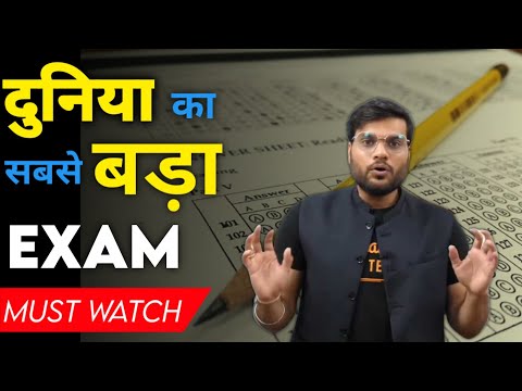 दुनिया का सबसे बड़ा Exam / सुन कर चौंक जाओगे / Arvind Arora #a2sir #shorts #arvindarora