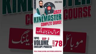 VOLUME ENVELOPE PROCESS STEP 3 KINEMASTER  #kinemaster #videoeditingsoftware #mobilevideoediting