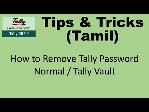 TALLY PASSWORD RECOVERY(தமிழ்)
