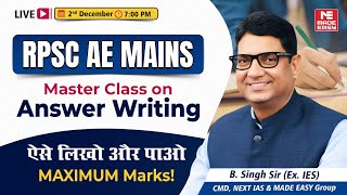 How to Write Perfect Answers | RPSC AEN Answer Writing Tips for Social Aspect & Civil Engineering!