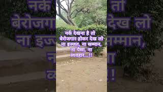 thought of the day#trending #music#viral#instagram #trendingreels#facts#realbasedstory #factsinhindi