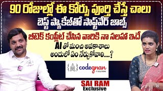 IT Job Courses in Codegnan | Best Coding Institute | Career Guidance by Sai Ram| #sumantvvijayawada
