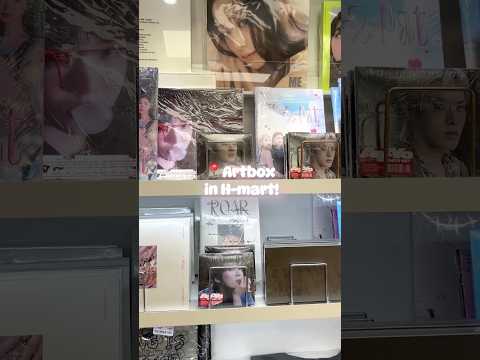 song: MEEEEE, NAYEON #hmart #artbox #stationary #sticker #kawaii #cute