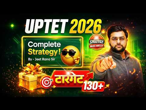 UPTET 2026 Strategy 🔥 | Complete Syllabus + Exam Plan | Crack UPTET in 1st Attempt by Jeet Rana Sir