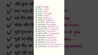 English speaking practice | English vocabulary | daily use English sentence | English grammar hindi