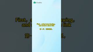 ClouDoc: Securely Share Blueprints with 1-Click View Links  #securecloud #sharelink #ClouDoc