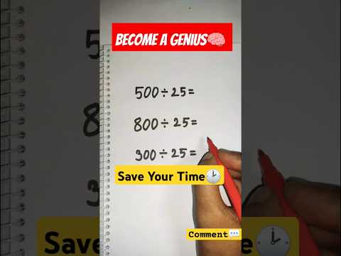 Division Tricks #MathTricks #IQTest #Division #FastCalculation #Shorts #YoutubeShorts #youtubevideo