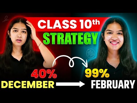 How to Score 95% From NOW in Class 10 🔥 | Last 2 Months Plan CBSE Board Exam 2026 Strategy