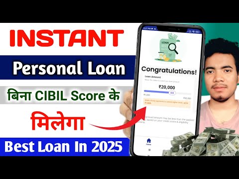 Best Personal Loan App Fast Approval | Instant Personal Loan | Fast Approval Loan App |
