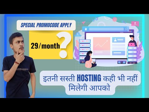 best cheap web hosting for wordpress | web hosting review | Tech Error