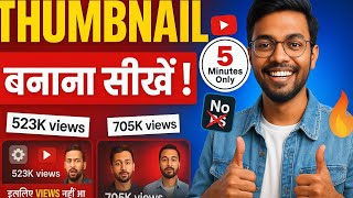 How to Create a Logo (that doesn’t suck)