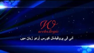 HTML Tutorial in Urdu/Hindi Part 1 Introduction