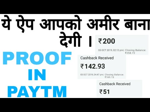 NEW EARNING APP NOVEMBER 2019
