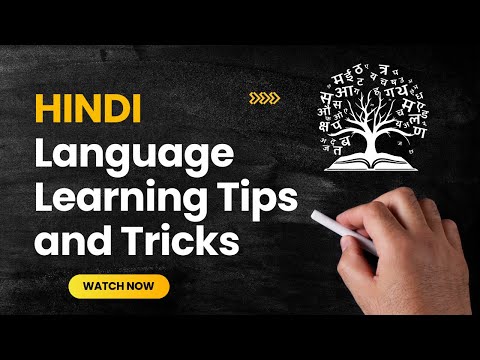 Experienced Hindi teacher shares tips for learning the |Hindi language|TDP EMPOWERMENT CENTRE