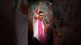 రేవంత్ రెడ్డి నిజంగానే వ్యవసాయ రంగాన్ని పండబెట్టిండు.. రైతులను తొక్కిండు!.| #ktr #kcr #rythubandhu