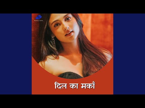 Dil Ka Makan