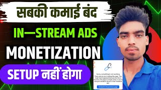 😱Good Update : Content Monetization Setup | Sorry Something's not Working On Facebook in stream ads