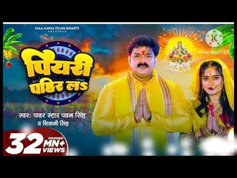 Piyari pahir chith Geeta [lofi song] #please #subscribe 