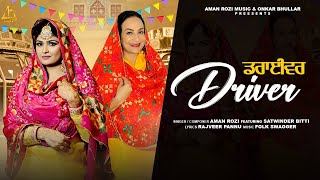 Driver ( Official Video) | Aman Rozi Ft Satwinder Bitti | New Punjabi Song 2025 | Aman Rozi Present