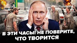 ⚡RIGHT ON THE STREETS OF RUSSIA! Terrifying VIDEOS are BREAKING THE INTERNET – there has NEVER BE...