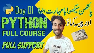 Learn Python in Hindi -Day 01| Python for Beginners  Course #pythoninhindi #pythonforbeginners