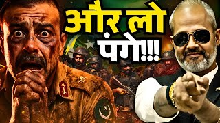 China Issues Ultimatum: Afghanistan Pushes Back & Pakistan Cornered By India DGISPR Reacts I Aadi