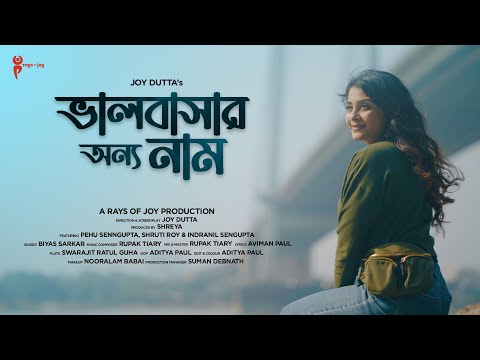 Bhalobashar Onyo Nam | Joy Dutta | Rupak Tiary | Biyas | Pehu | Shruti | Indranil | Aditya | Babai