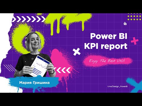 Power BI Design KPI card and charts customizing