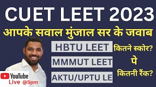 CUET LEET 2023 RESULT OUT LIVE DOUBTS SESSION HBTU /MMMUT/AKTU BTECH LATERAL ENTRY ADMISSION DETAILS