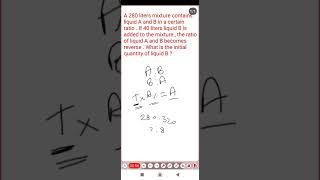 MIXTURE & ALLIGATION - CONSTANT PRODUCT METHOD
