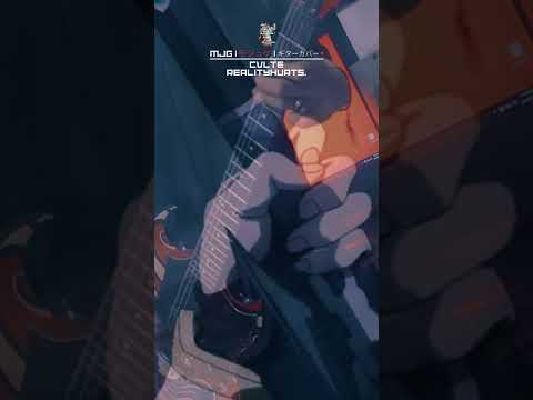 SHANGRI LA FRONTIER S2 END 2 #cvlte #realityhurts #shangrilafrontier #anime #music #cover #guitar
