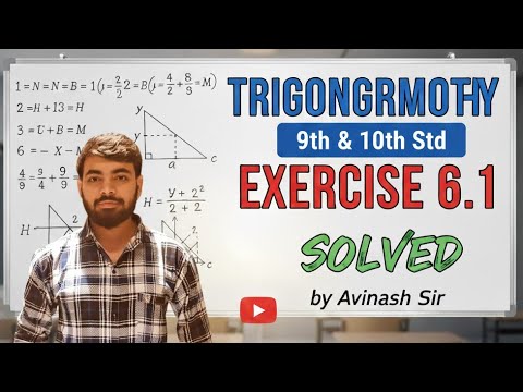 Trigonometry Class 10 part 2| Concept + Formulas + Tricks | 100% Marks Guarantee