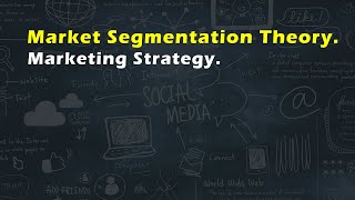 Market Segmentation Theory.  Marketing Strategy.