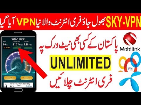 USE FREE INTERNET All Networks 2019 NEW VPN 100% WORKING TRICK