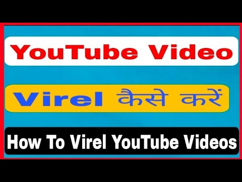 How To Virel YouTube Videos ||YouTube Video Virel Karne Ki 2 Tricks #shorts