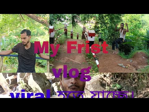 My Frist Vlog 😂 || My Frist Vlog video 2025 || From kampur 012 || Bangla Vlog video. 