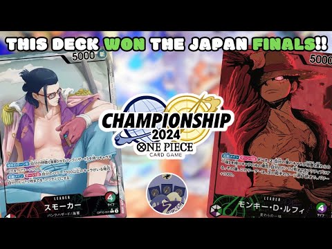 This deck WON the JAPAN FINALS!! - Smoker OP10 vs Luffy EB02 (Testing)