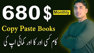 make money online, copy paste work