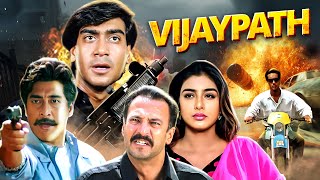 VIJAYPATH - 90's Superhit Action Movie - Ajay Devgn & Tabu - Blockbuster Hindi Film