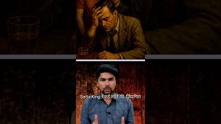 Satta King ki Kahani | Paisa Kamane ka Shortcut Nahi Hai  #SattaKing #History