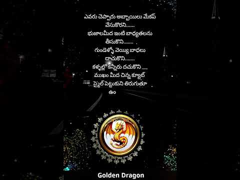 A man's smile may cover the storm inside.. But his truth lives in the tears he hides