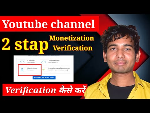 2 Stap Verification New Monetization Update | 2 Stap Verification Kaise kare | 2 Stap Verify Enable