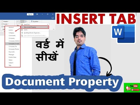 Document Property - How to use document property / Quick part in insert tabin  ms word