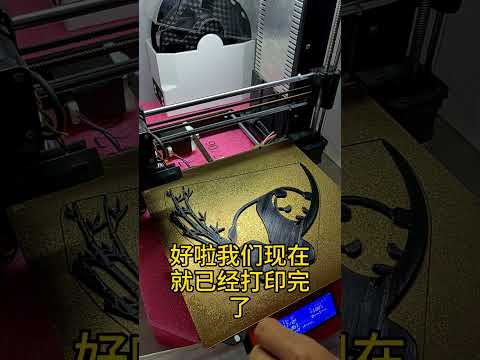 大熊猫丫丫回国啦，感恩内心的坚持/ panda YaYa is back home, grateful for the inner persistence