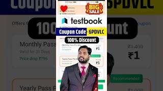 Testbook Pass Pro Coupon Code | testbook coupon code | testbook passpro max coupon code