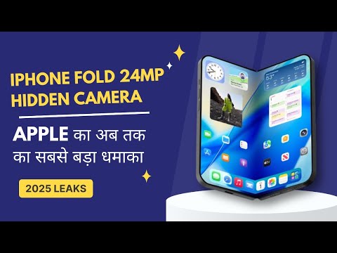 iPhone Fold Leaks: 24MP Under Display Camera | Launch Date, Specs & Price Revealed