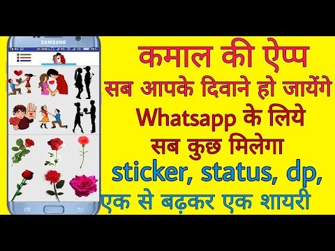 2 Best Android App For Whatsapp Users! By Wh Tech